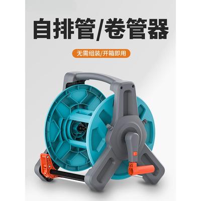 缠水管车收纳架卷管器软管收卷盘管器绕管架转盘轮自动收管子神器