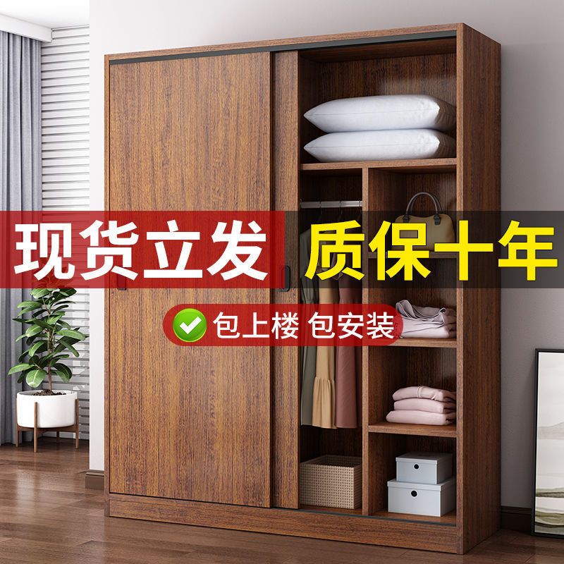 衣柜家用卧室简易组装推拉门实木质成人儿童收纳出租房用简约衣橱