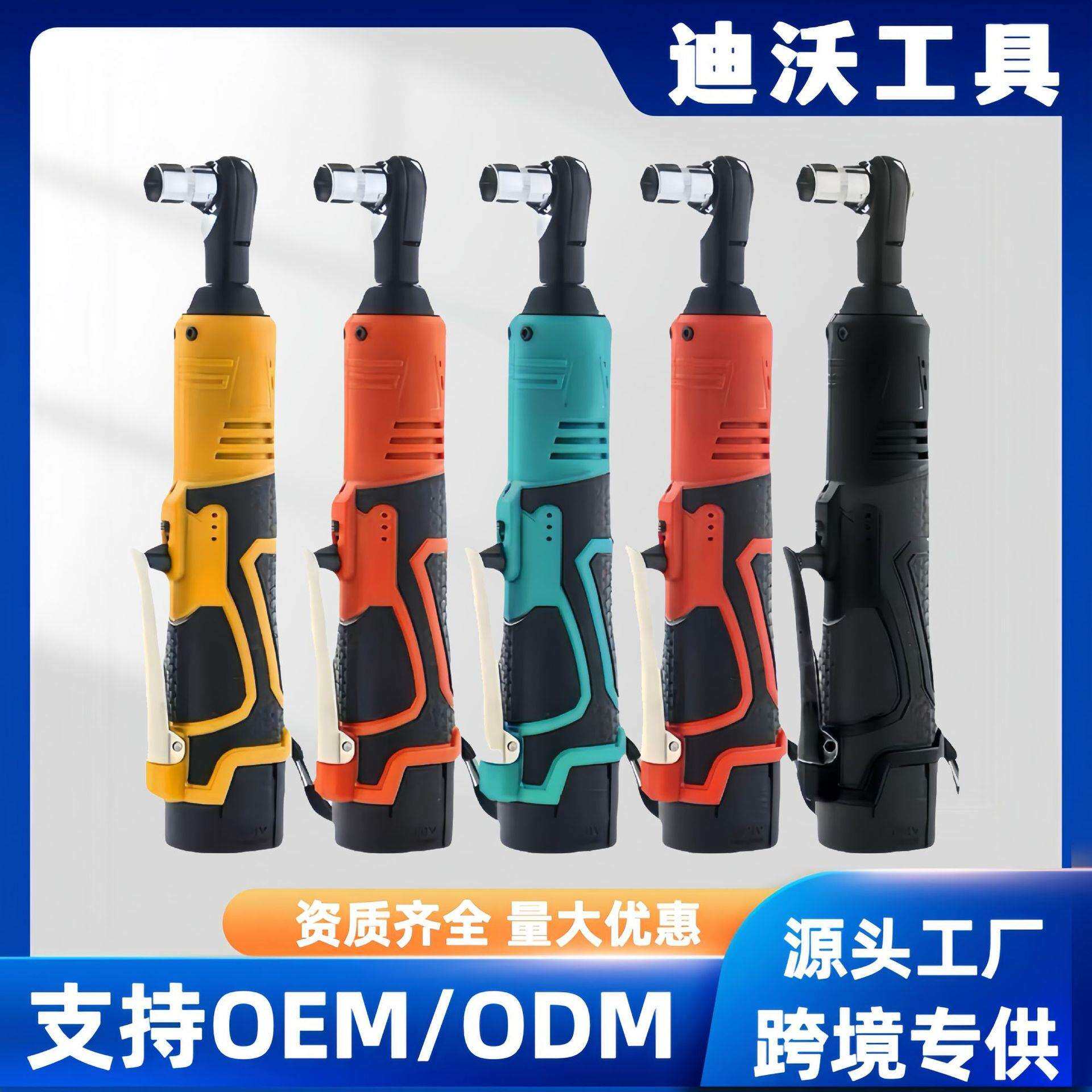 90度直角角向电动充电棘轮扳手16V充电扳手锂电舞台桁架神器