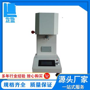 融熔指数试验机熔体流速试验机熔炉指数仪