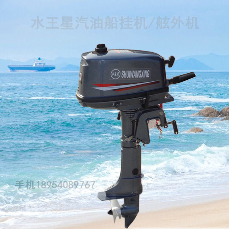 镶黄旗渔船挂桨机 小型家用船挂机 汽油船尾机厂家销售电话