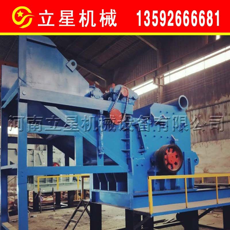 立星车床废料粉碎机铝合金门窗破碎机废铝罐油筒粉碎机耐磨实用