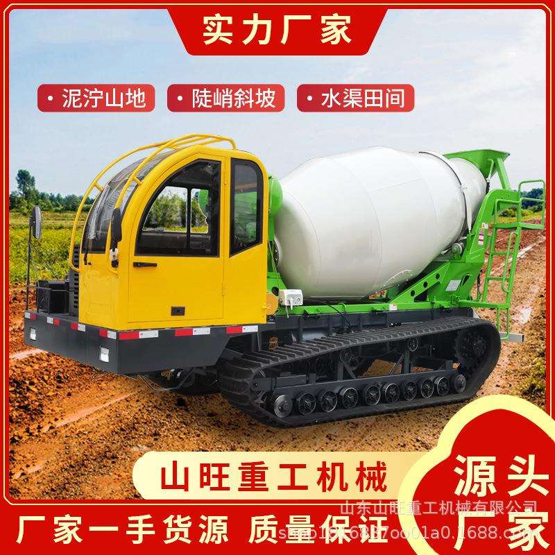 履带式搅拌车新款全地形山地水田水泥罐车小型爬山虎混泥土搅拌机