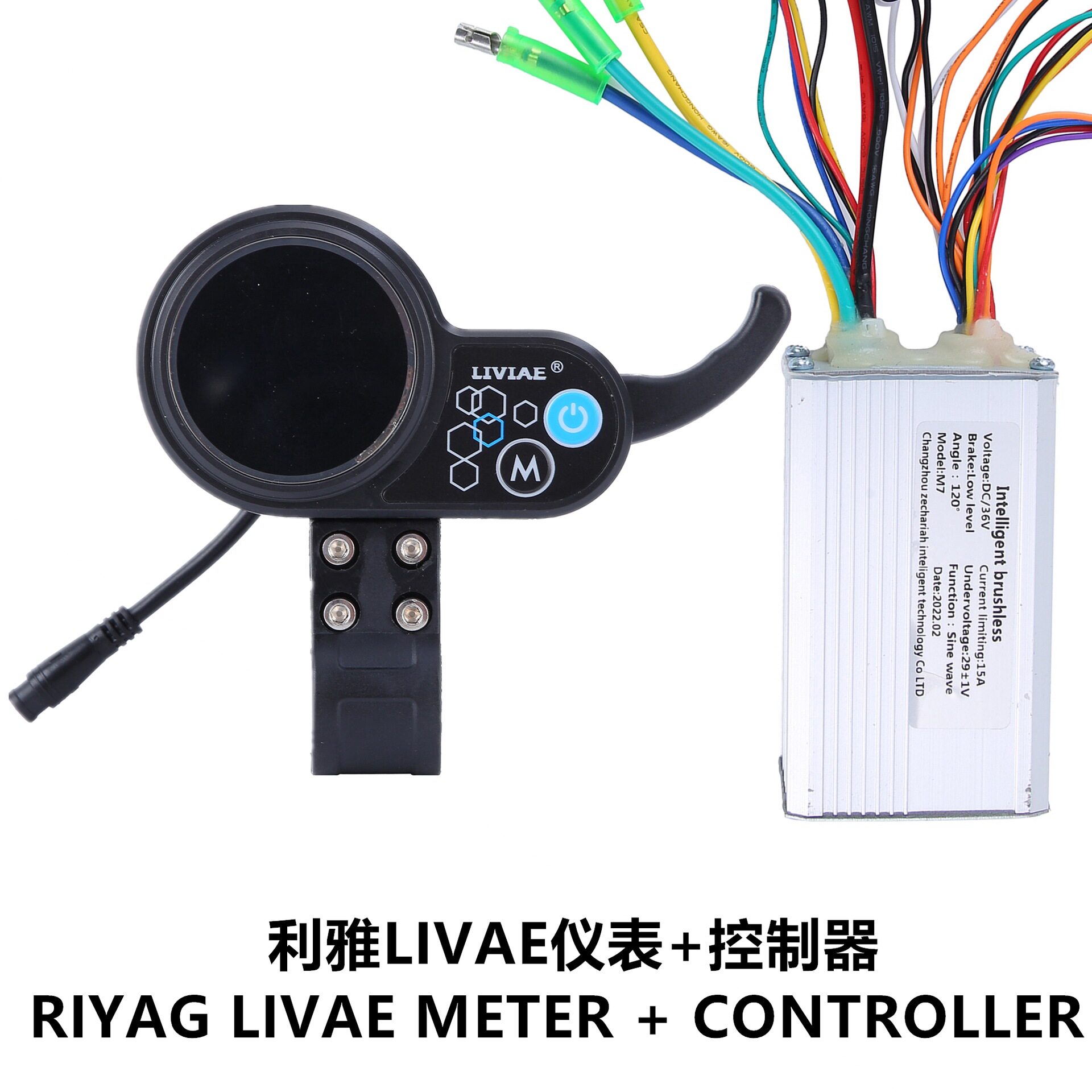 常利雅36V/48V电动滑板车速控制