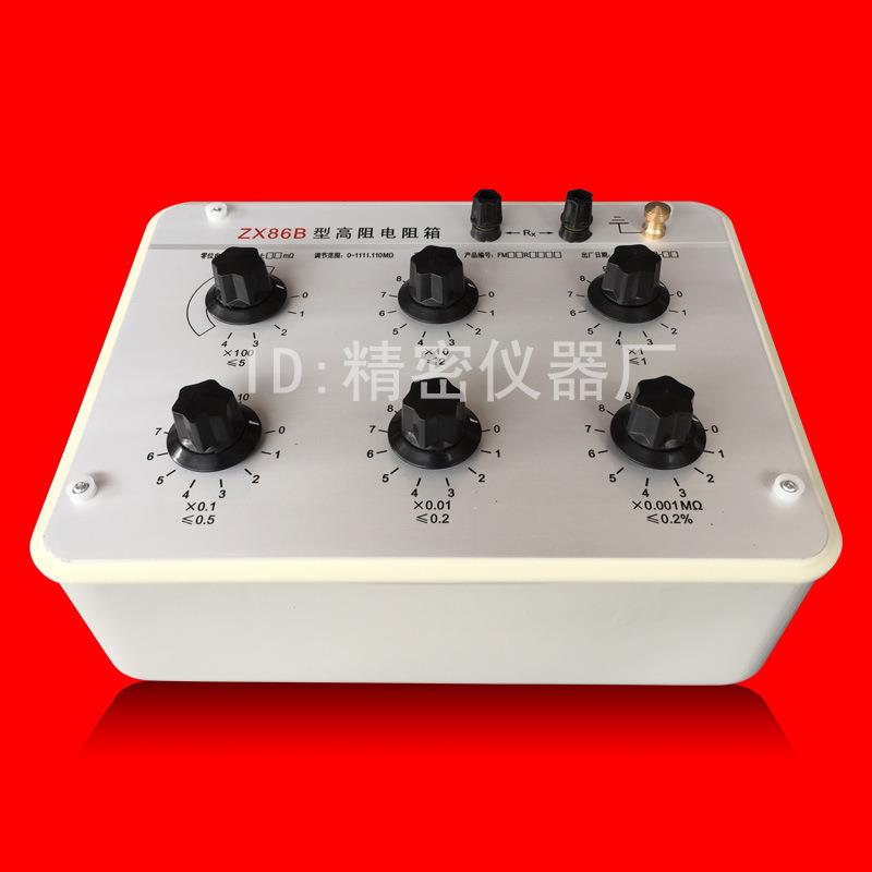 ZX86B型高阻电阻箱测量范围0~511MΩ