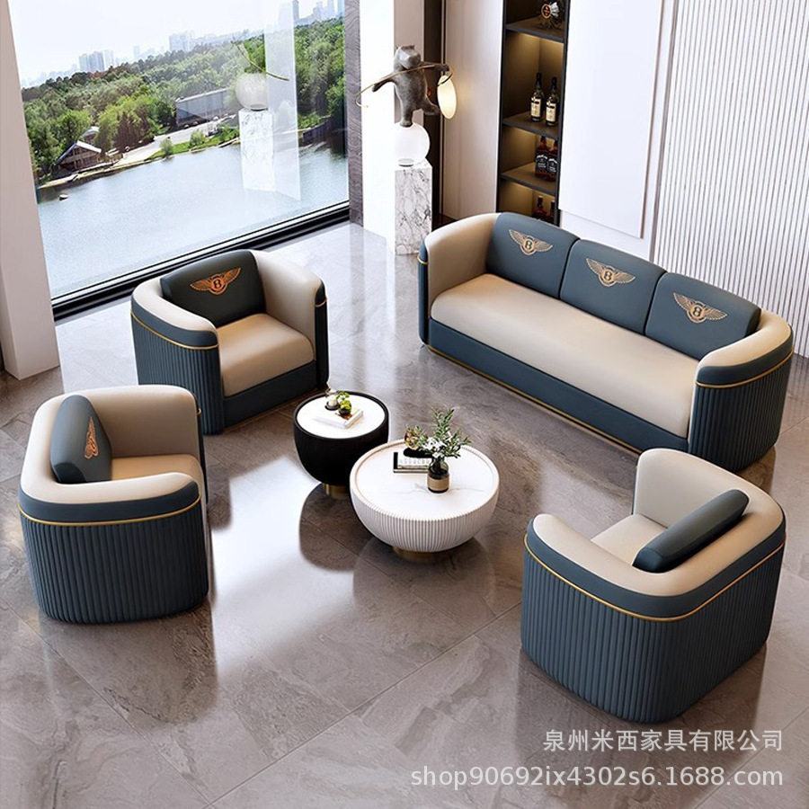 轻奢皮艺沙发酒店售楼部接待小沙发茶几组合办公室会客洽谈沙发椅