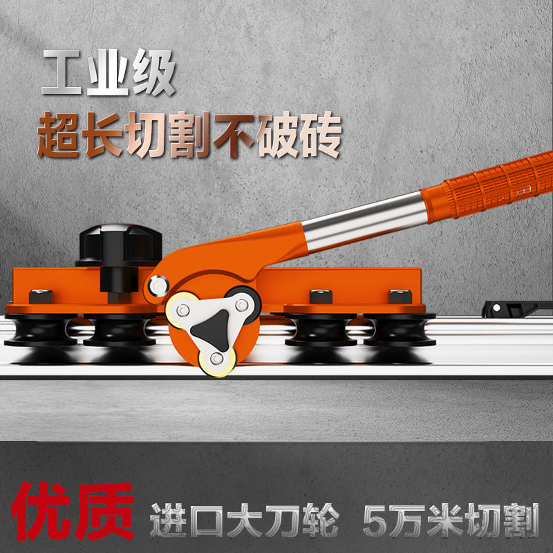 岩将7轴3刀轮轨道推刀切割机