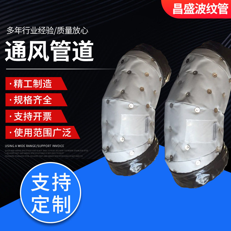 玻璃钢污水管道 通风管道 缠绕玻璃钢复合管道 不锈钢网套