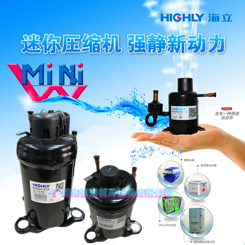 原装海立WHP00990BCX-Y1DN压缩机图片