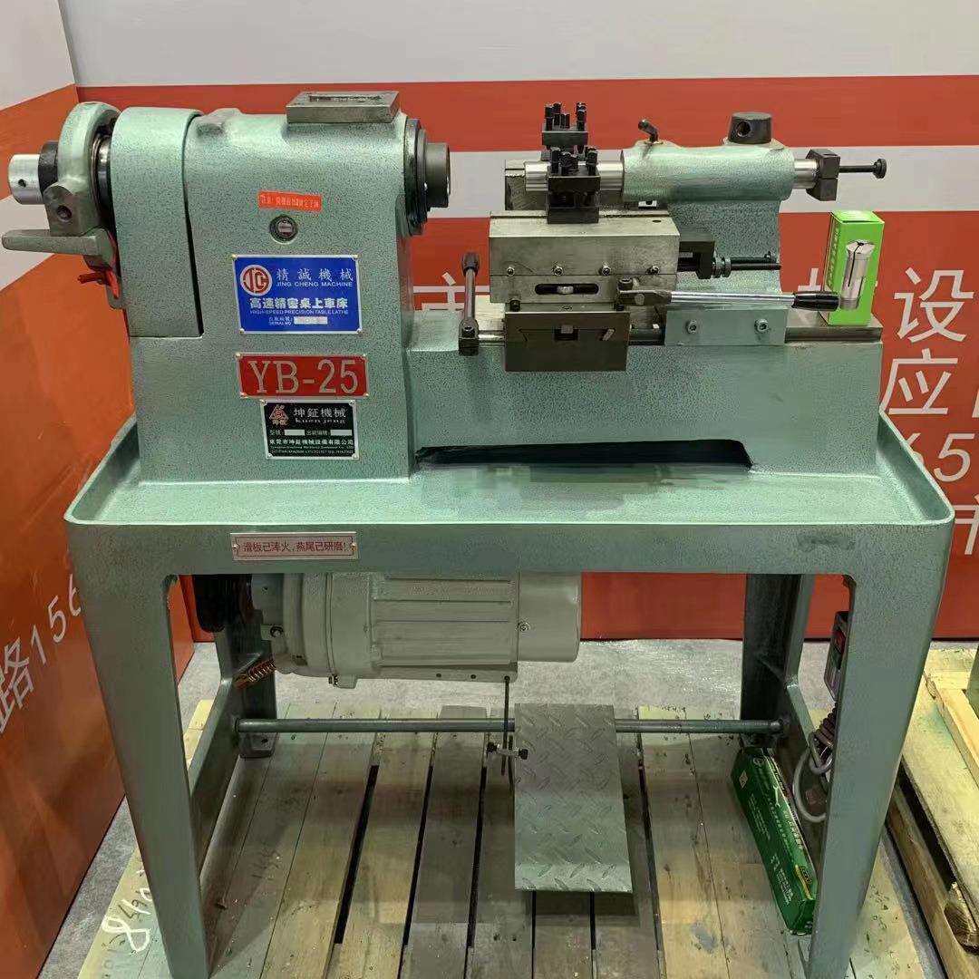 精诚桌上车床现货直销仪表车床小型家用车床