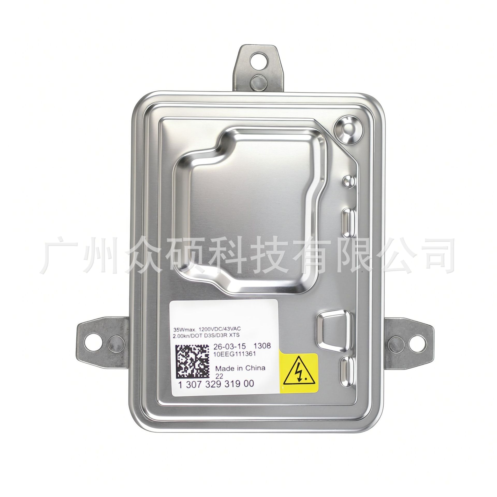 HID安定器XTS大灯高压包氙气灯D3S镇流器130732931900