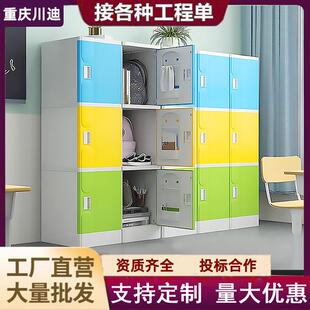 ABS塑料书包柜学生储物柜教室储物柜更衣柜员工柜防水带锁储物柜