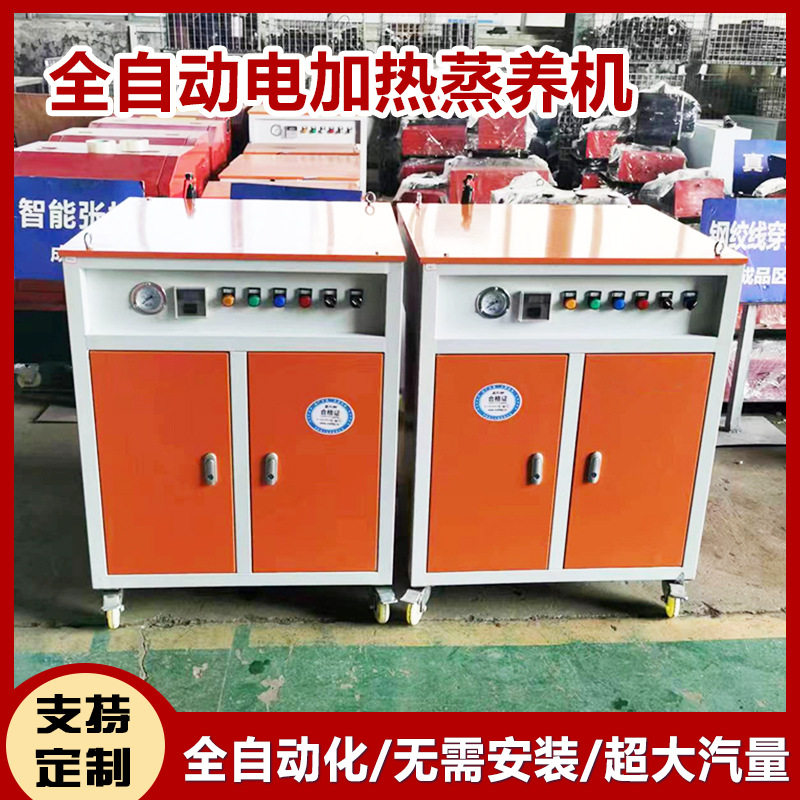 程煤蒸汽发生器混凝土养护