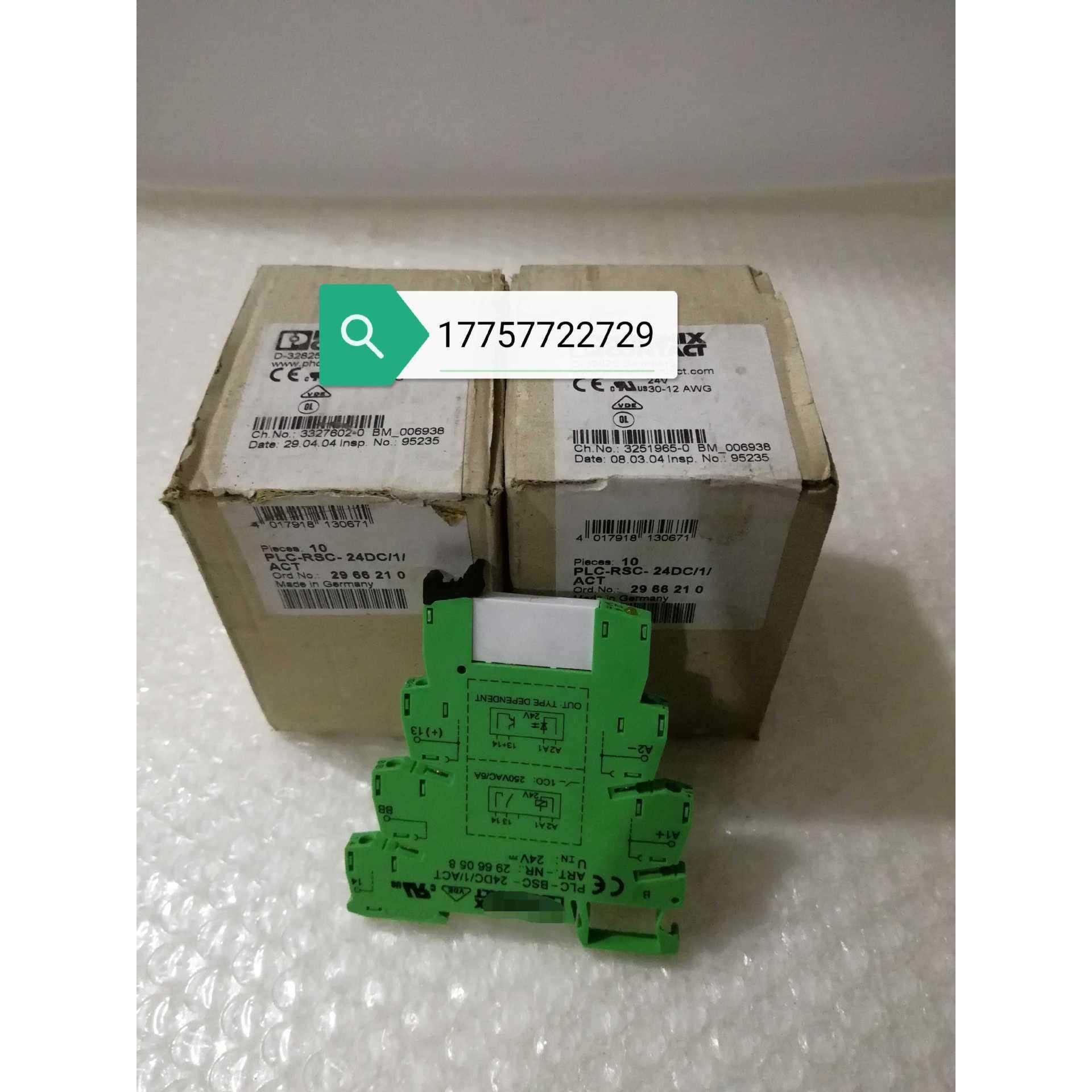 PLC-RSC-24DC/1/ACT2966210备件当天发货