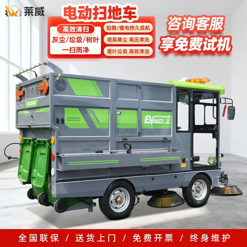 工厂车间用清扫车工业扫地机电动驾驶式扫地车物业小区路面扫路车