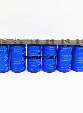 超级法拉电容汽车电子整流器16v83f2.7v500f螺丝孔大容量电容