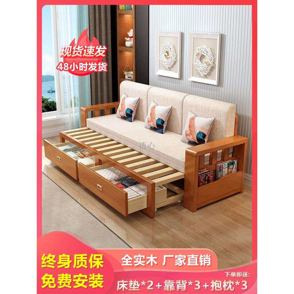 沙发床储物新中式伸缩布艺实木两用可折叠小户型多功能单双人简约