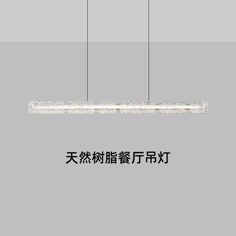 意式极简餐厅吊灯现代简约设计师高端创意个性树脂长条餐桌吧台灯