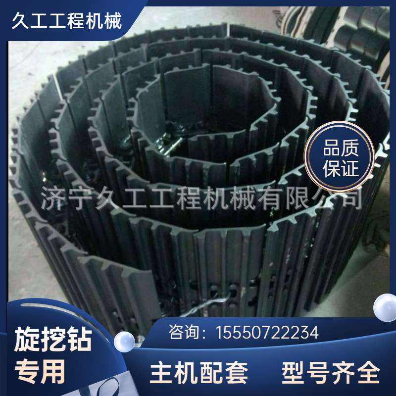 中联旋挖钻机 ZR500L/450L/400L 履带板履带总成旋挖钻底盘配件