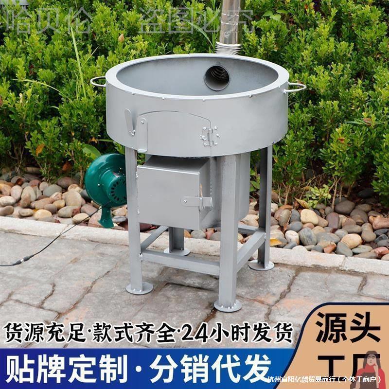无烟煤木柴气化炉加厚农村家用无烟户外柴新款鼓风机柴火灶大锅灶