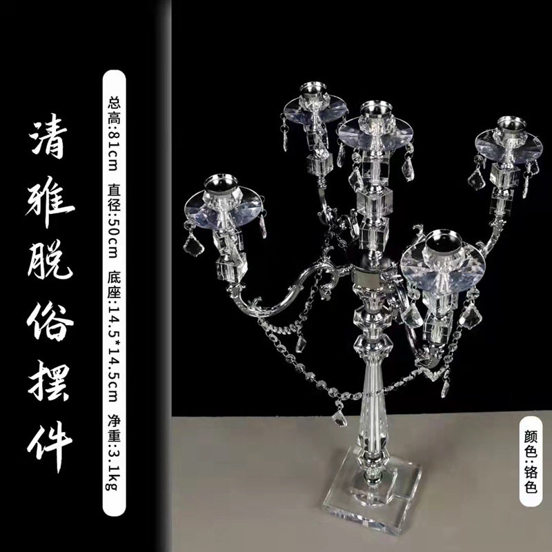 新款铁艺清雅脱俗摆件路引婚庆道具舞台婚礼迎宾区橱窗装饰摆件