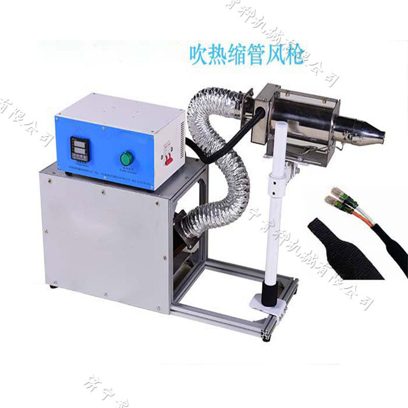 PVC热缩管加热收缩风枪汽车?