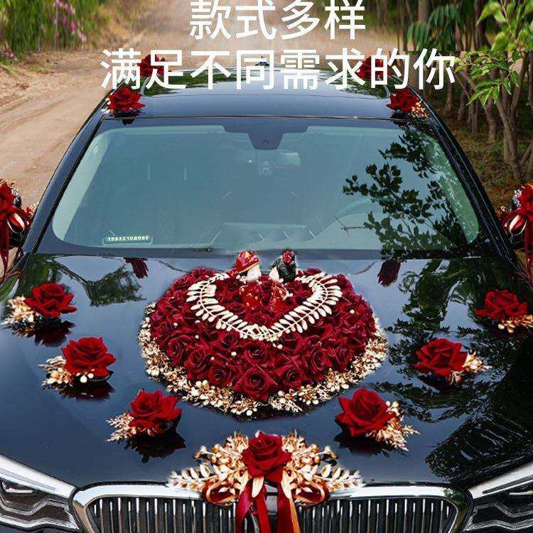 婚车装饰品全套装副车头花新娘结婚礼布置创意红色仿真迎亲花车队,影音电器,更多影音配件,淘宝优惠券,粉丝福利购,淘宝优惠卷