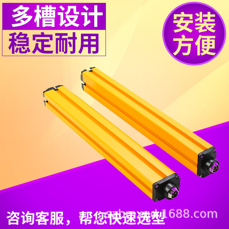 安全光幕安全光栅没有错品质保障售后无忧
