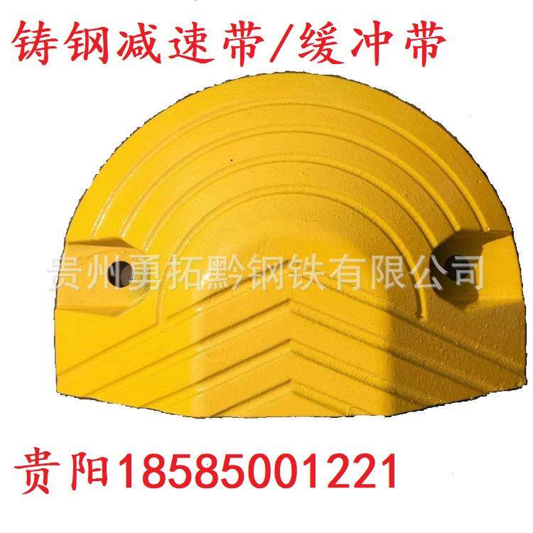 贵阳铸钢减速带/汽车限速带/公路道路减速板