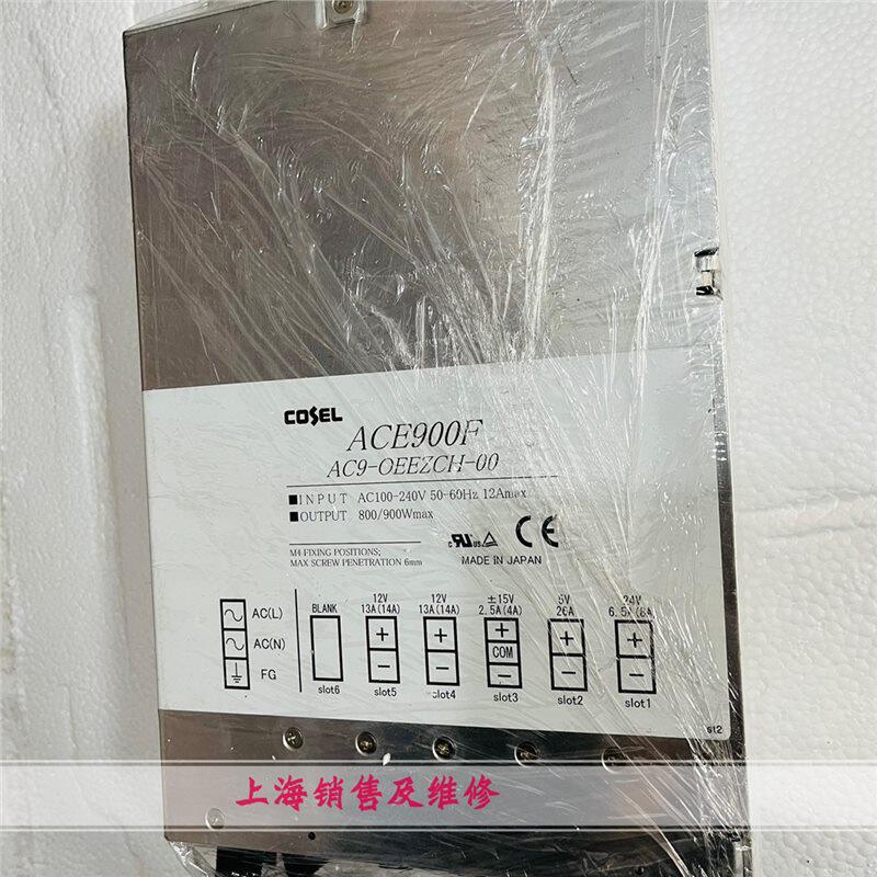 ACE900F AC9-OEEZCH-00 电源现货 质保半年 发货快