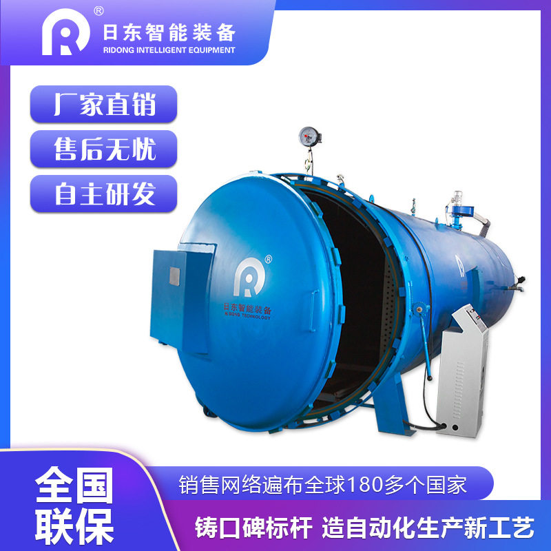 自动化触摸屏高温窗帘定型机