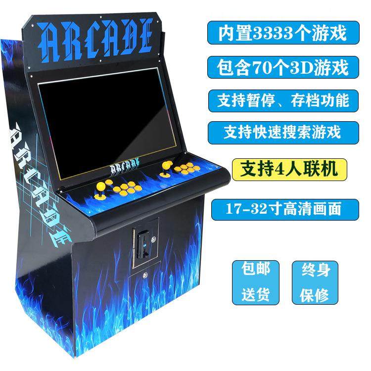 大型拳王格斗机月光宝盒街霸家用双人摇杆投币街机电玩设备游戏机