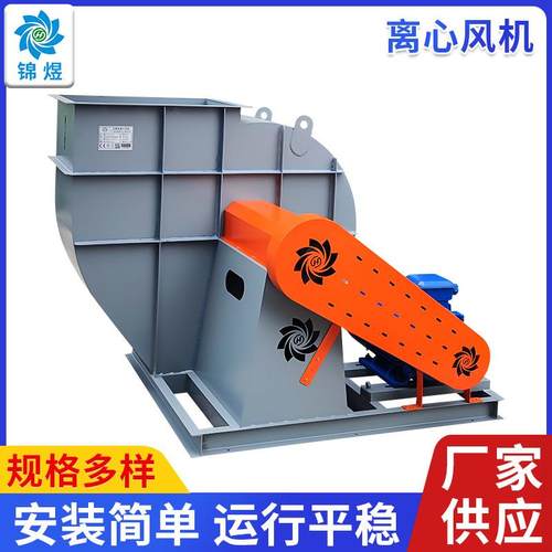 不锈钢离心风机通风机排风设备工业排烟除尘传动式通风机