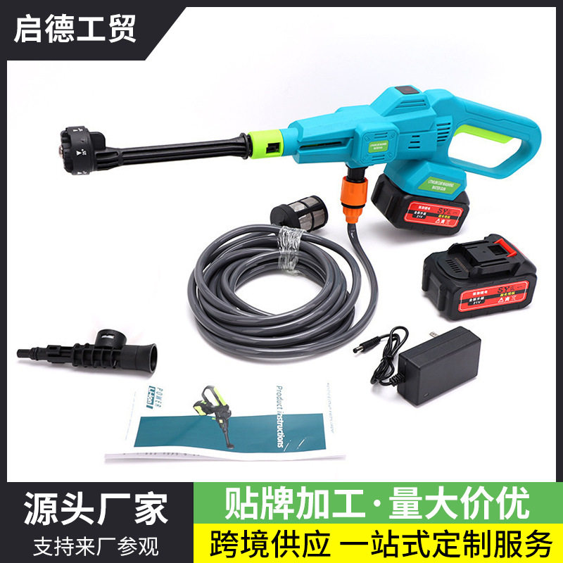 洗车神器便携式锂电洗车机无线高压水枪家用洗车泵喷枪洗车工具