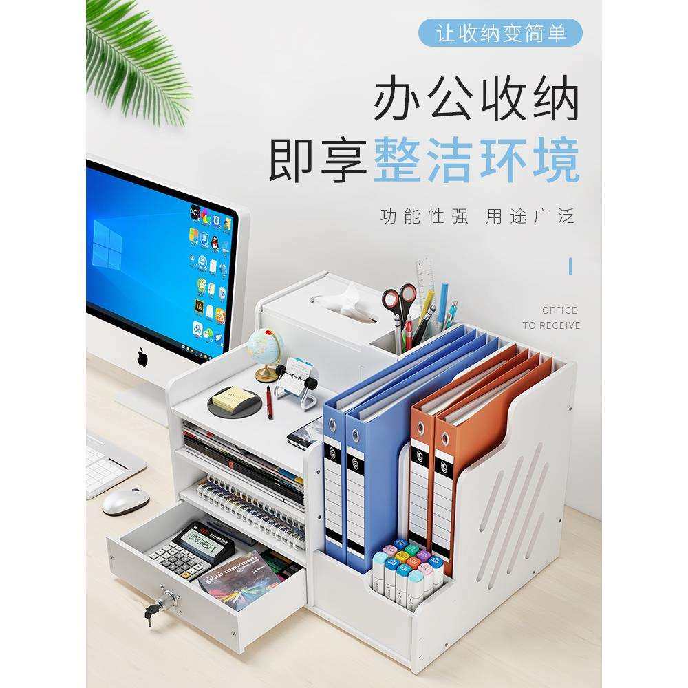 多层办公室桌面文件夹收纳盒文具a4纸桌上杂物整理书本置物架,畜牧/养殖物资,畜牧/养殖器械,淘宝优惠券,粉丝福利购,淘宝优惠卷