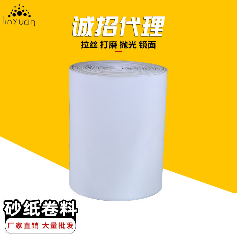 厂家直销打磨抛光塑胶五金文玩美甲工具刷锅清洁工业打磨海绵砂纸