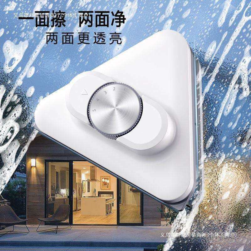 大师兄擦玻璃神器家用高层强磁双面玻璃刮单双层保洁专用清洁工具