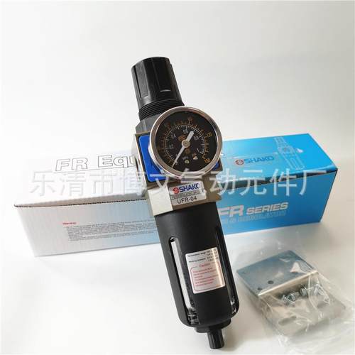 SHAKO新恭调压过滤器减压油水分离UFR-02