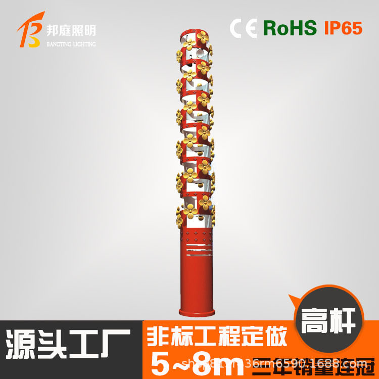 户外防水3米中式太阳能庭院灯小区花园别墅草坪灯LED高杆景观路灯