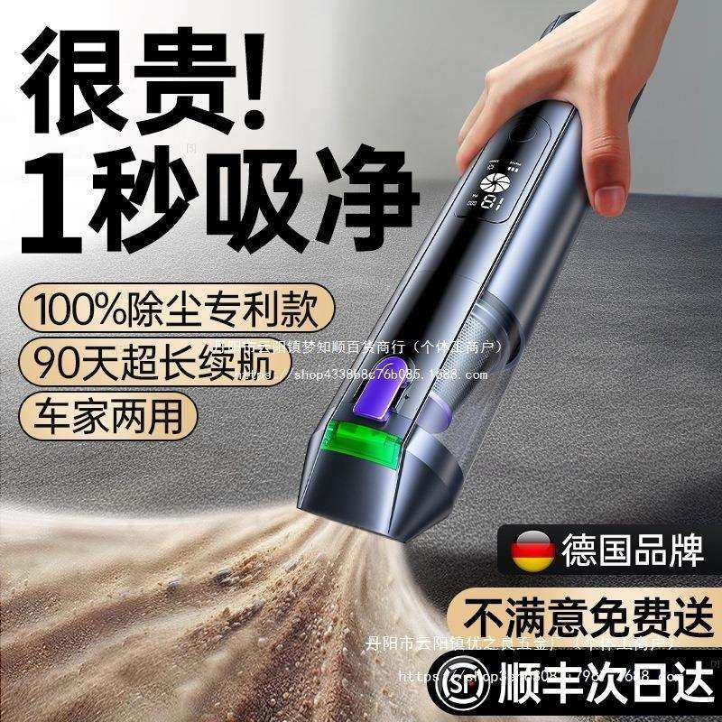 车载吸尘器汽车专用无线充电车用家用两用吹吸超强大吸力手持
