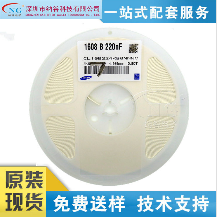 贴片陶瓷电容12061000PF102M6.3VX5R±5%M档MLCCSMD3216