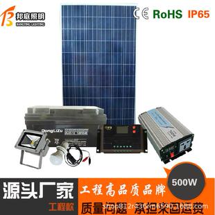 太阳能发电系统工商业全套并网系统220v/380v光伏发电系统5-100kw