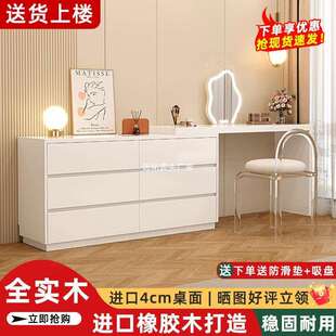 实木橡胶木加厚斗柜奶油风卧室梳妆台一体新款小户型可伸缩化妆桌