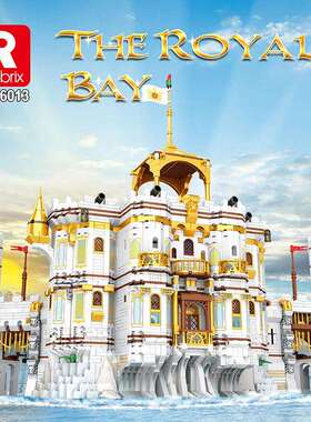 臻砖Reobrix66013皇家湾码头模型摆件成人高难度益智拼装积木玩具