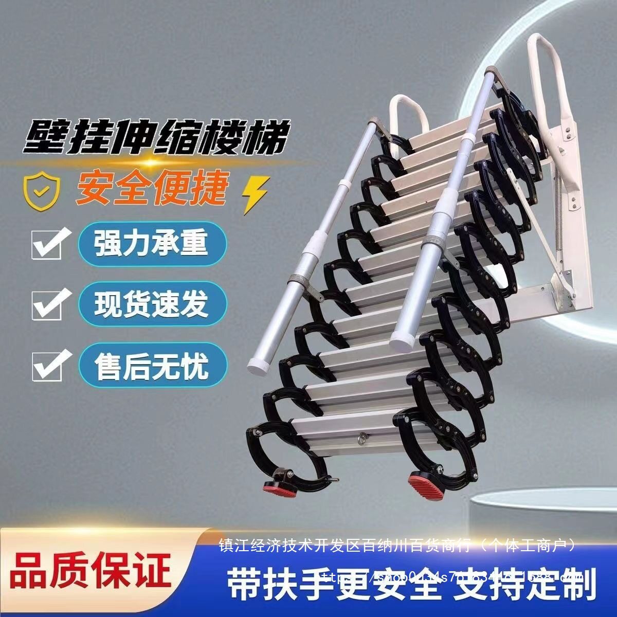 新款伸缩楼梯壁挂式可折叠伸缩梯子户外自动隐形梯子天台伸缩梯子
