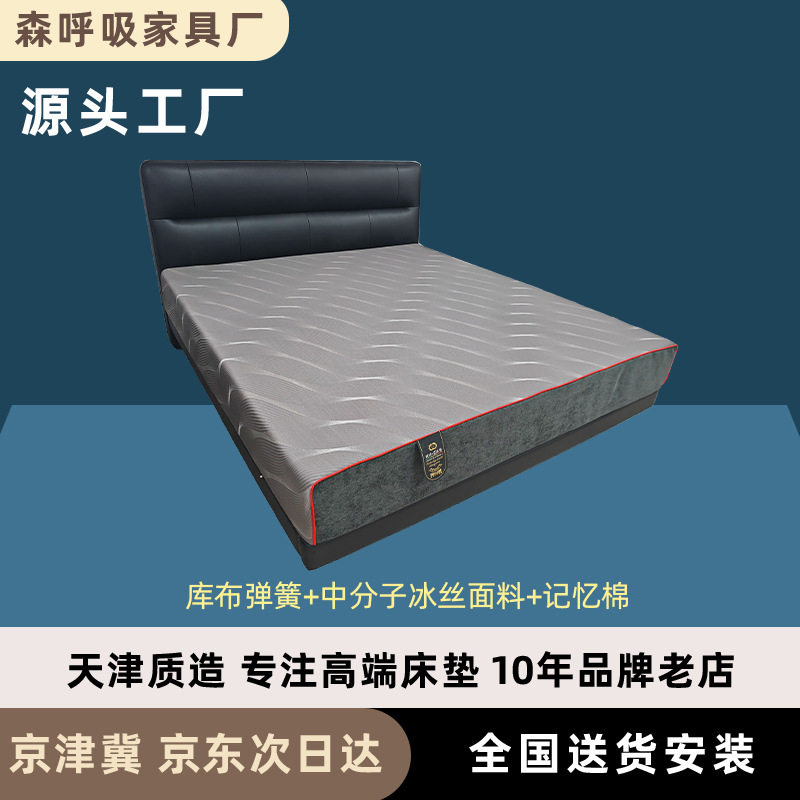 卷包压缩冰丝软硬两用床垫