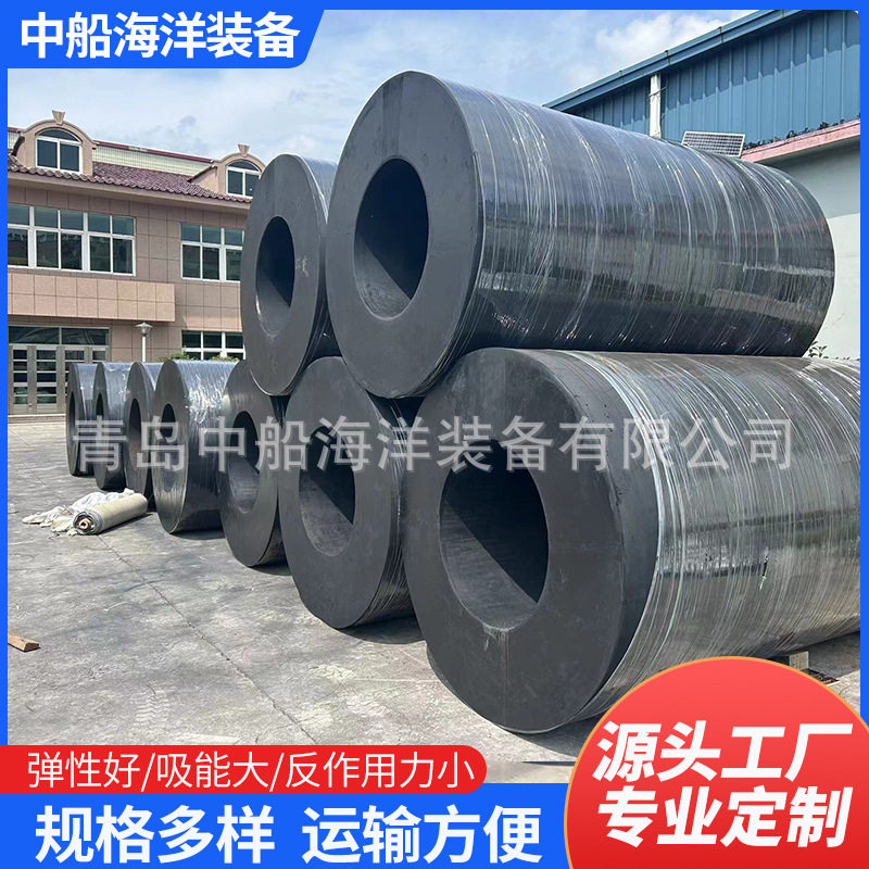 新款圆筒形橡胶码头护舷多规格拖轮船用防撞圆筒形护舷