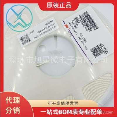 风华陶瓷贴片电容器0603X106K160NT060310UFX5R16V