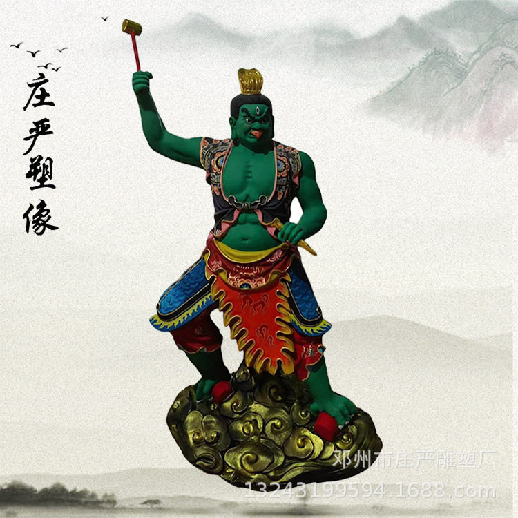 雨伯玄冥彩绘树脂像雷神雷震子玻璃钢摆件雷公风神木雕神像