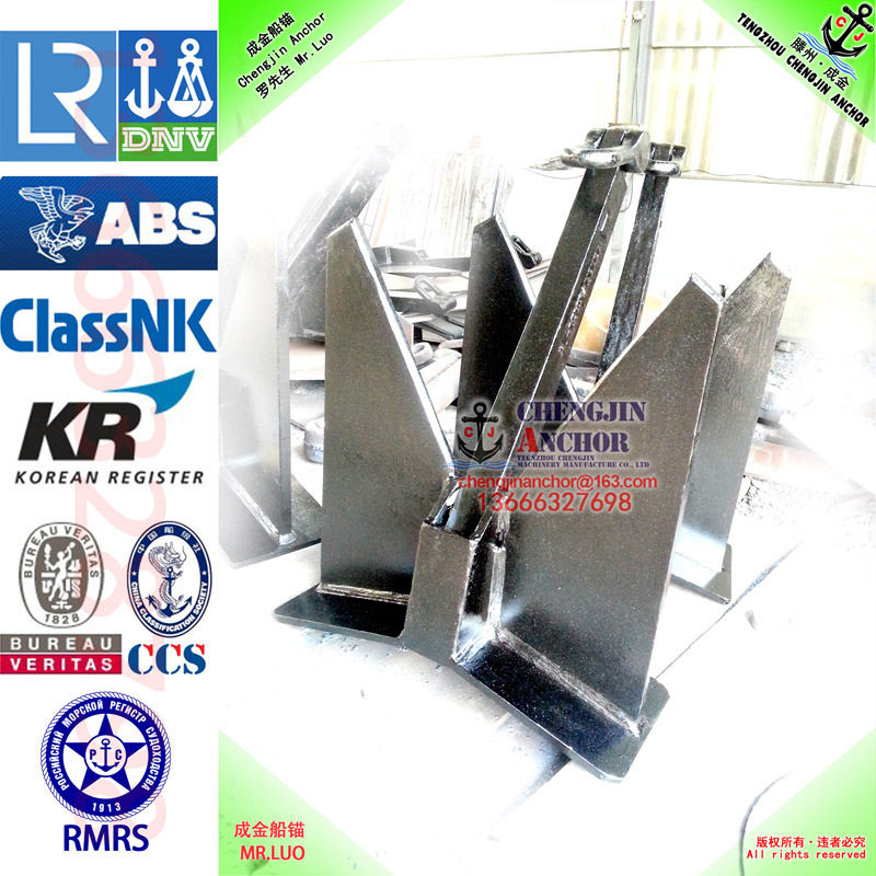TW波尔大抓力锚14100KG有CCS/ABS/BV/LR等船检证